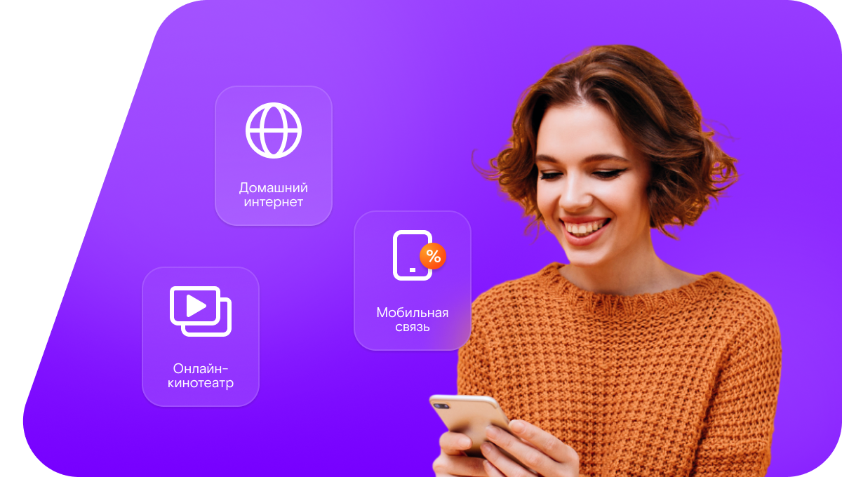 Промо-тарифы Ростелеком в&nbsp;село Карагас (Республика Дагестан)